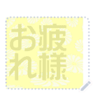 日本の和柄 メッセージ スタンプ F96（個別スタンプ：20）