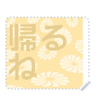 日本の和柄 メッセージ スタンプ F96（個別スタンプ：21）