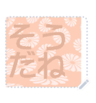 日本の和柄 メッセージ スタンプ F96（個別スタンプ：22）