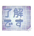 日本の和柄 メッセージ スタンプ G60（個別スタンプ：1）
