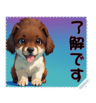 子犬の メッセージ スタンプ 06（個別スタンプ：1）