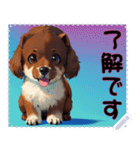 子犬の メッセージ スタンプ 06（個別スタンプ：2）