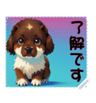 子犬の メッセージ スタンプ 06（個別スタンプ：3）