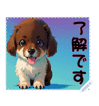 子犬の メッセージ スタンプ 06（個別スタンプ：5）