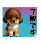 子犬の メッセージ スタンプ 06（個別スタンプ：7）