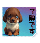 子犬の メッセージ スタンプ 06（個別スタンプ：8）