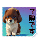 子犬の メッセージ スタンプ 06（個別スタンプ：9）