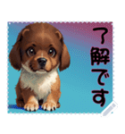子犬の メッセージ スタンプ 06（個別スタンプ：17）
