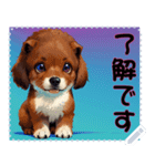 子犬の メッセージ スタンプ 06（個別スタンプ：18）