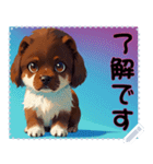 子犬の メッセージ スタンプ 06（個別スタンプ：20）