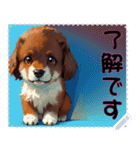 子犬の メッセージ スタンプ 06（個別スタンプ：21）