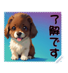 子犬の メッセージ スタンプ 06（個別スタンプ：24）