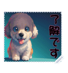 子犬の メッセージ スタンプ 26（個別スタンプ：1）