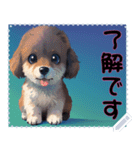 子犬の メッセージ スタンプ 26（個別スタンプ：2）