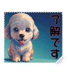 子犬の メッセージ スタンプ 26（個別スタンプ：3）