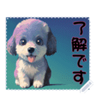子犬の メッセージ スタンプ 26（個別スタンプ：4）