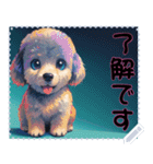 子犬の メッセージ スタンプ 26（個別スタンプ：5）