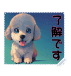 子犬の メッセージ スタンプ 26（個別スタンプ：7）