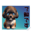 子犬の メッセージ スタンプ 26（個別スタンプ：8）