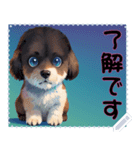 子犬の メッセージ スタンプ 26（個別スタンプ：9）