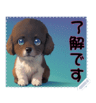 子犬の メッセージ スタンプ 26（個別スタンプ：10）