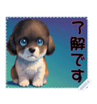 子犬の メッセージ スタンプ 26（個別スタンプ：11）