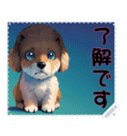 子犬の メッセージ スタンプ 26（個別スタンプ：15）