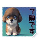 子犬の メッセージ スタンプ 26（個別スタンプ：16）
