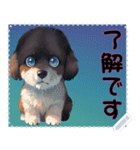 子犬の メッセージ スタンプ 26（個別スタンプ：17）
