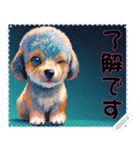 子犬の メッセージ スタンプ 26（個別スタンプ：20）