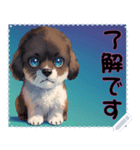 子犬の メッセージ スタンプ 26（個別スタンプ：21）