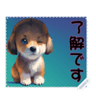 子犬の メッセージ スタンプ 26（個別スタンプ：22）