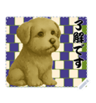 犬の メッセージ スタンプ 106（個別スタンプ：4）