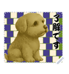 犬の メッセージ スタンプ 106（個別スタンプ：9）