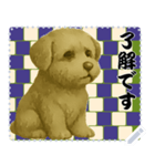 犬の メッセージ スタンプ 106（個別スタンプ：12）
