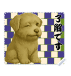 犬の メッセージ スタンプ 106（個別スタンプ：13）