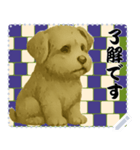 犬の メッセージ スタンプ 106（個別スタンプ：14）