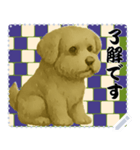 犬の メッセージ スタンプ 106（個別スタンプ：16）