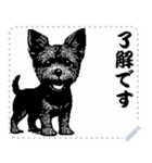 犬の メッセージ スタンプ 16（個別スタンプ：2）