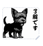 犬の メッセージ スタンプ 16（個別スタンプ：5）