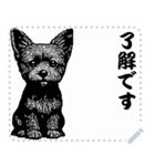犬の メッセージ スタンプ 16（個別スタンプ：14）