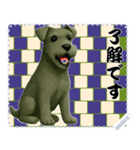 犬の メッセージ スタンプ 126（個別スタンプ：1）