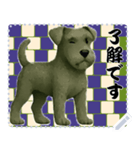 犬の メッセージ スタンプ 126（個別スタンプ：4）