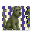 犬の メッセージ スタンプ 126（個別スタンプ：11）