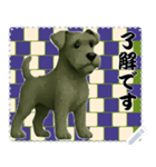 犬の メッセージ スタンプ 126（個別スタンプ：13）