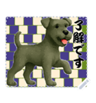 犬の メッセージ スタンプ 126（個別スタンプ：14）