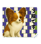犬の メッセージ スタンプ 116（個別スタンプ：2）