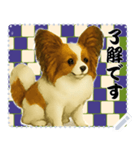 犬の メッセージ スタンプ 116（個別スタンプ：4）