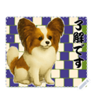 犬の メッセージ スタンプ 116（個別スタンプ：10）
