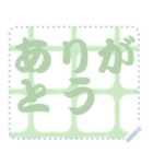 日本の和柄 メッセージ スタンプ C164（個別スタンプ：18）
